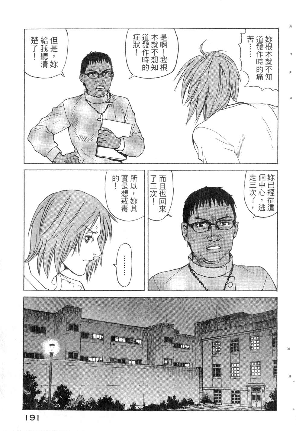 第188页