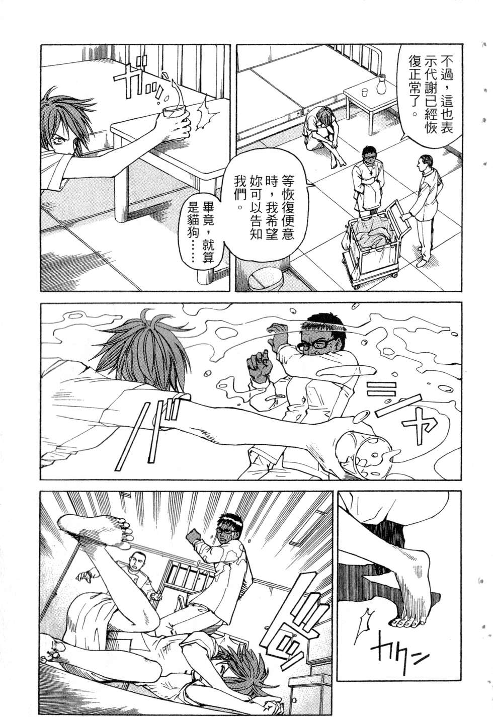 第190页
