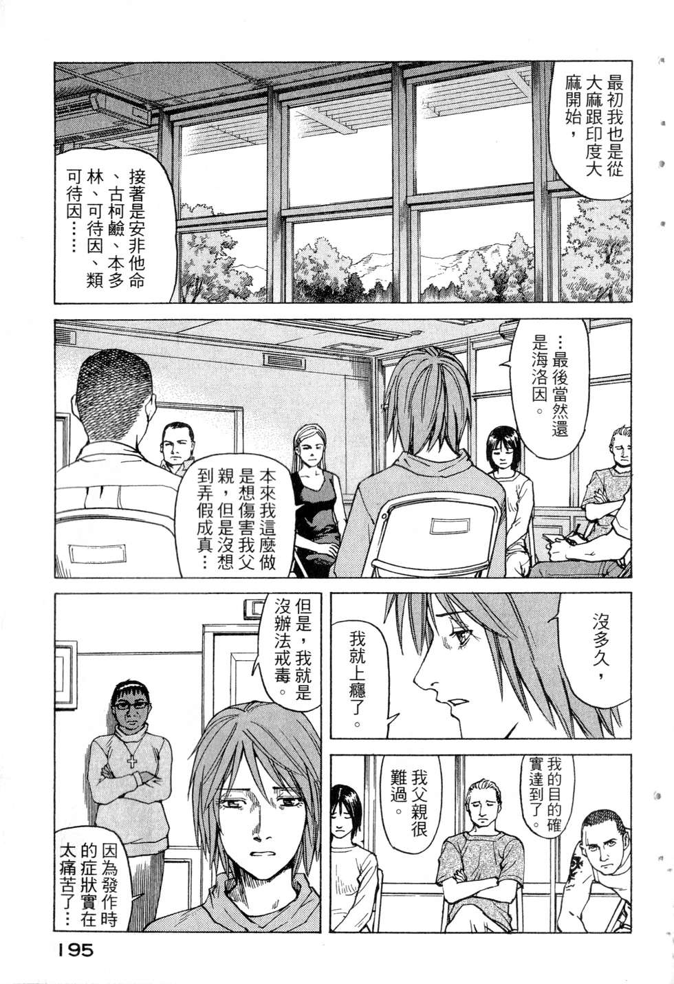第192页