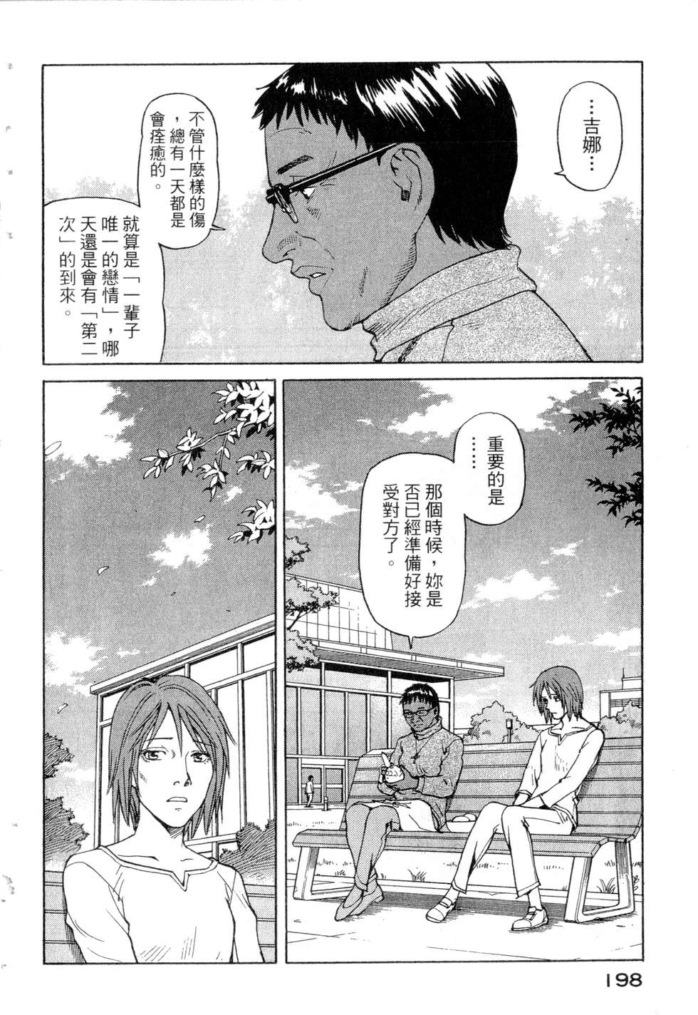 第195页