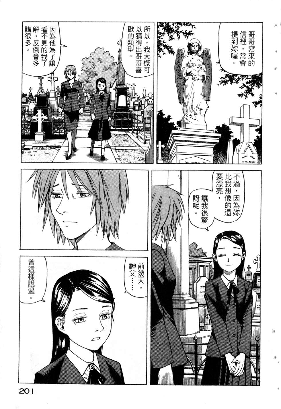 第198页