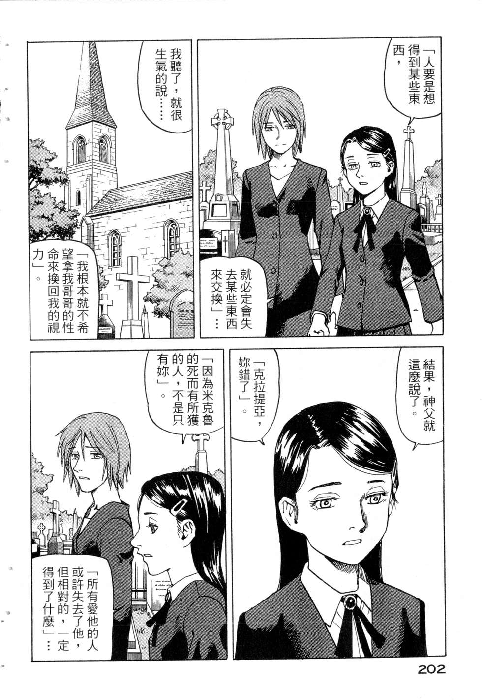 第199页