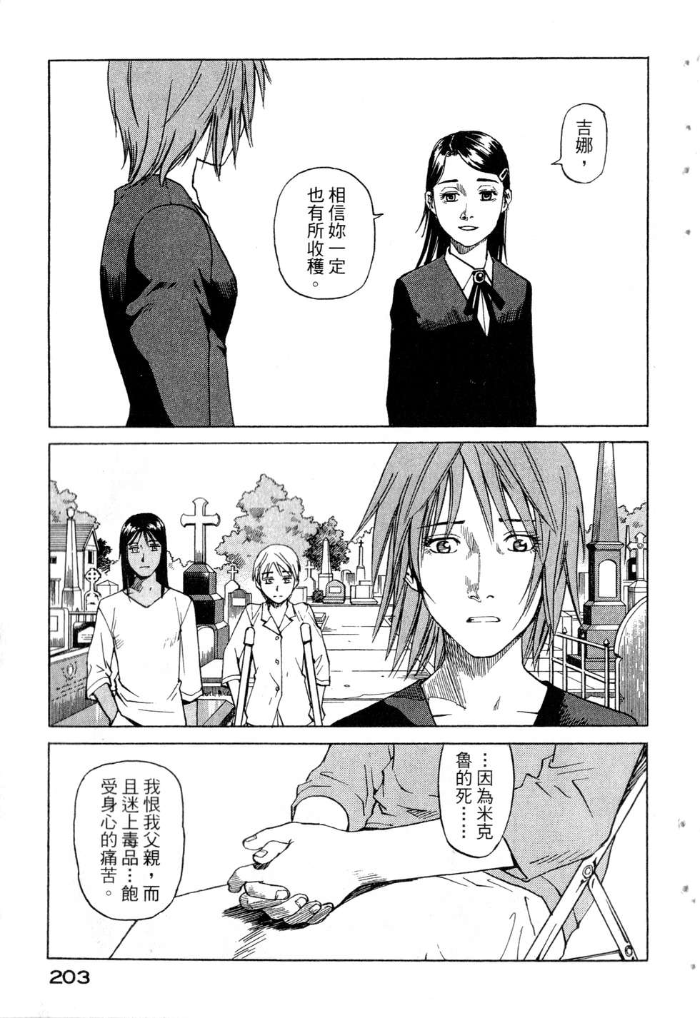 第200页