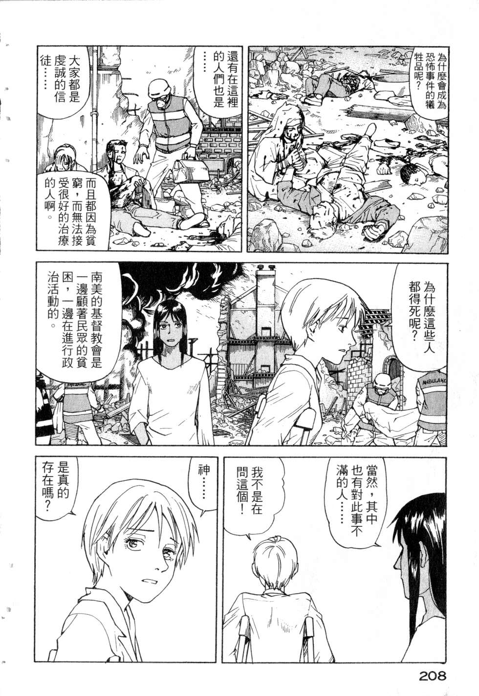 第205页