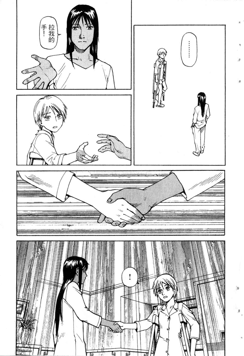 第206页