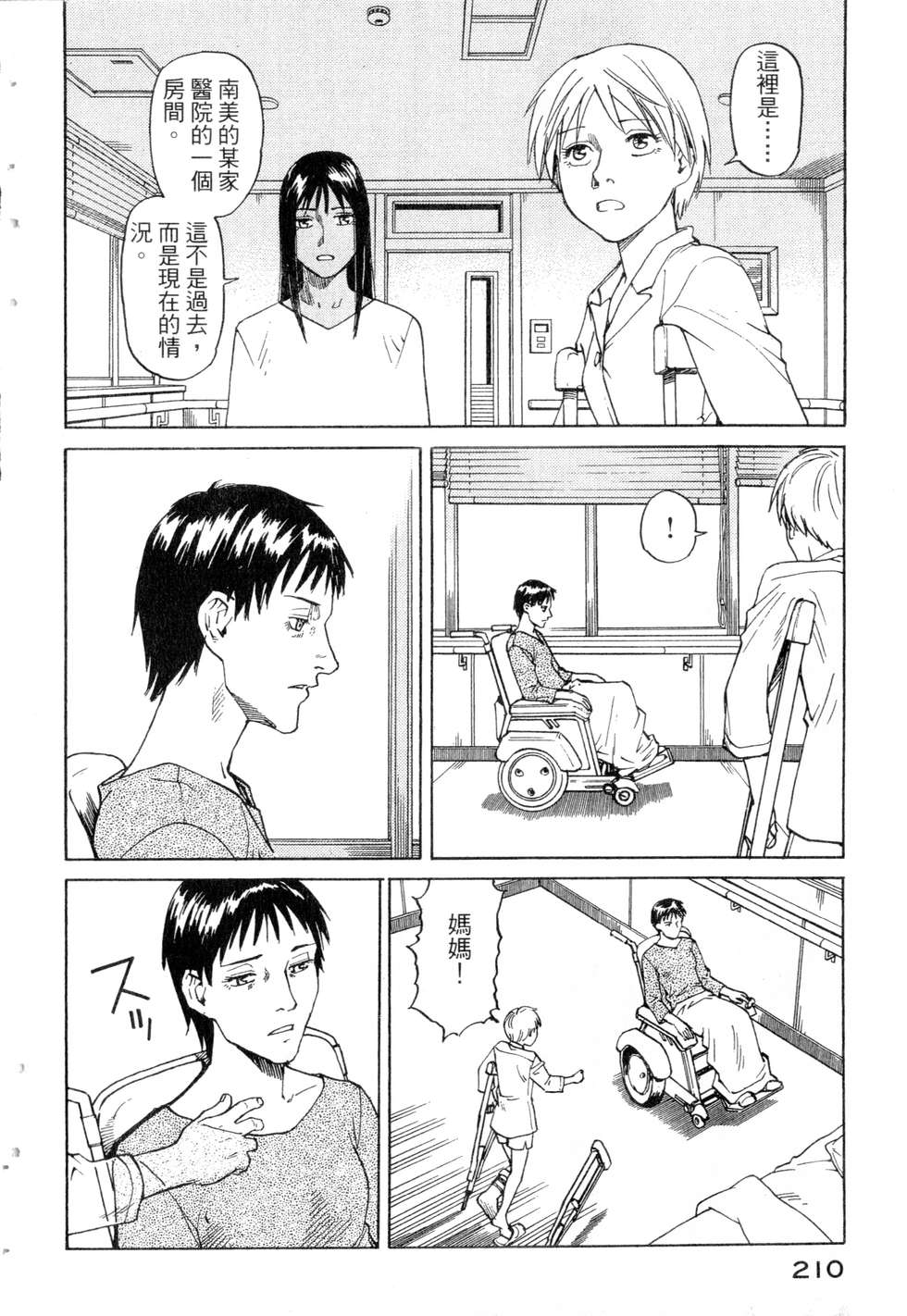 第207页