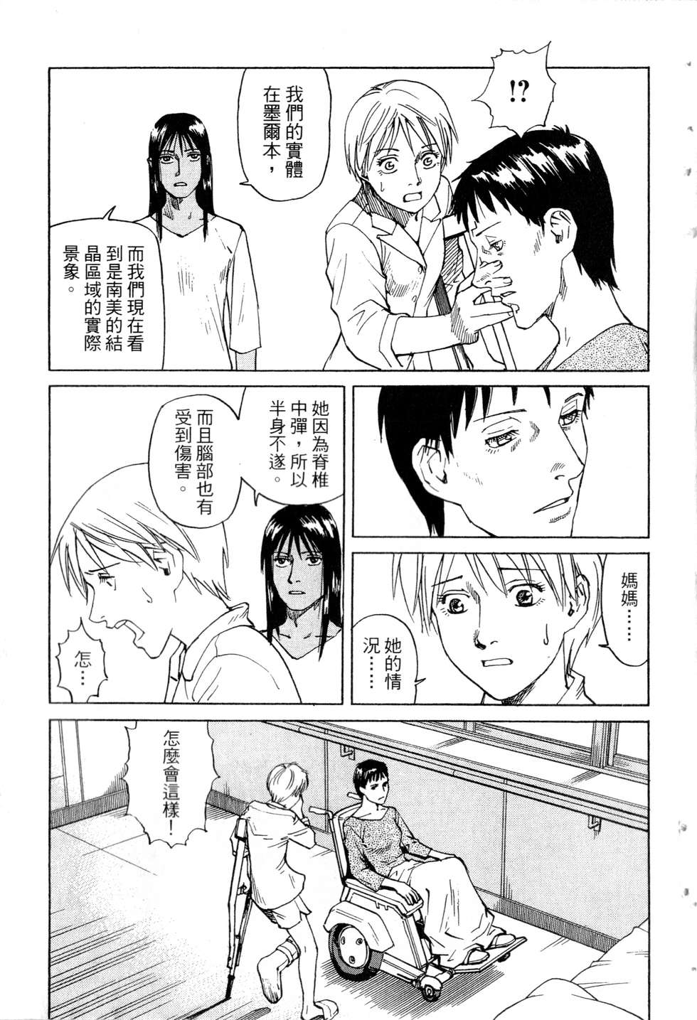 第208页