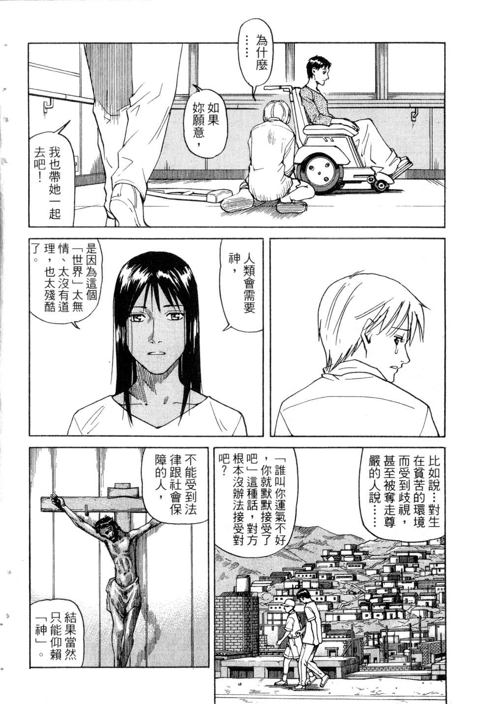 第209页