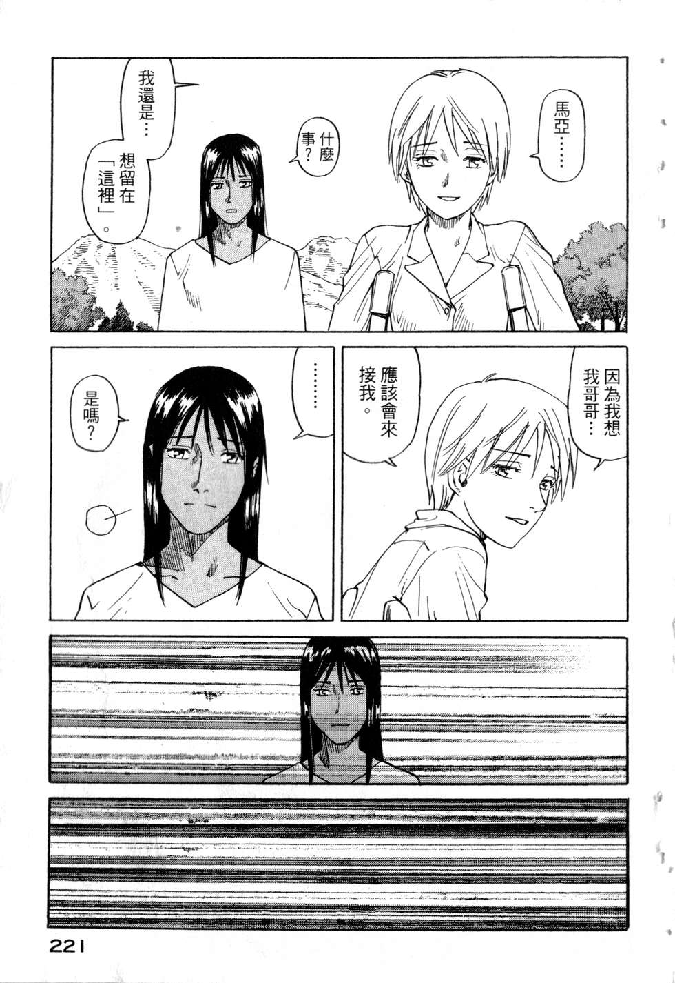 第218页