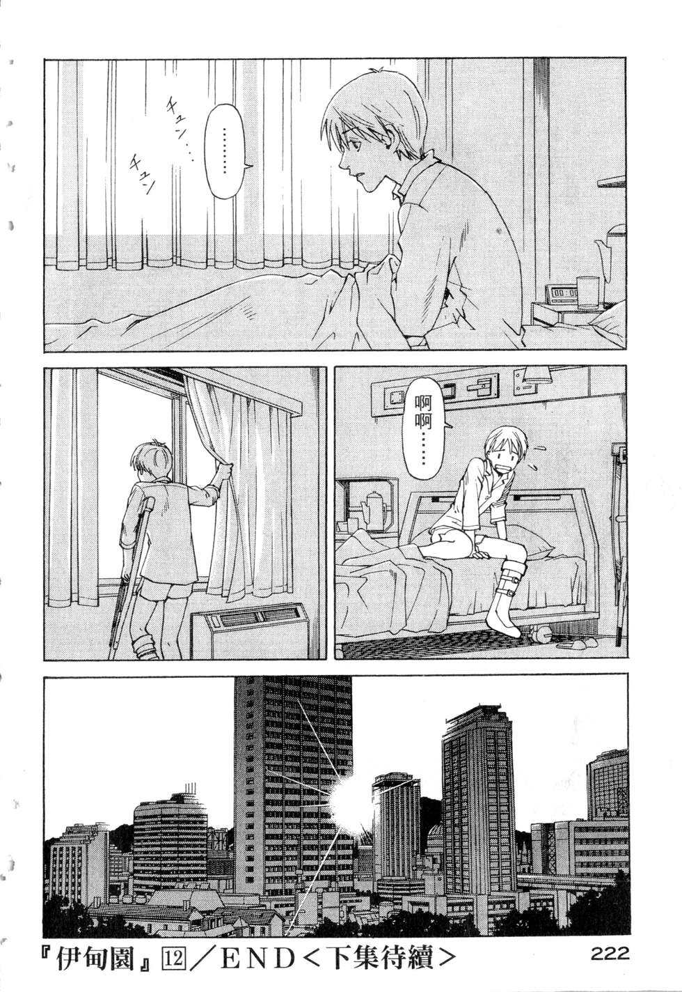 第219页