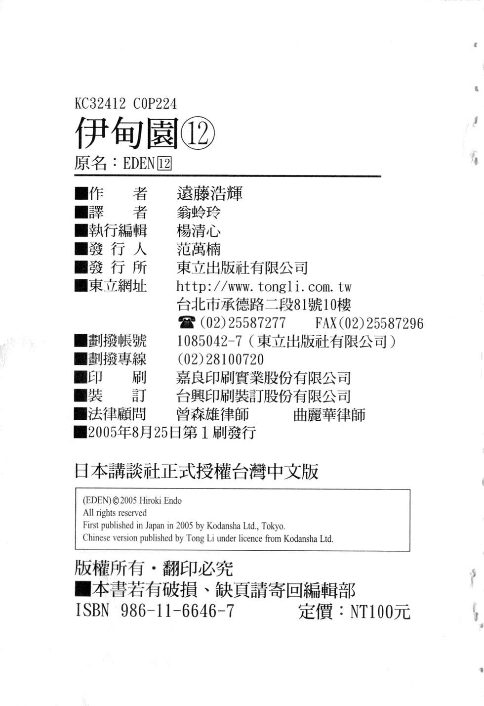 第220页