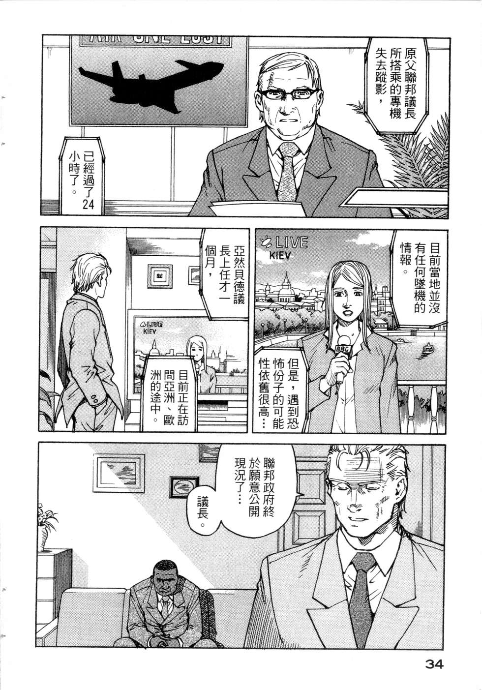 第31页