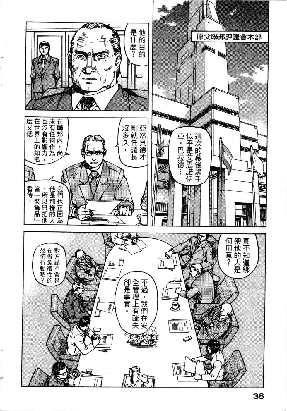 第33页