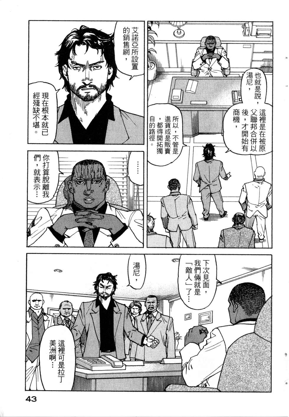 第40页