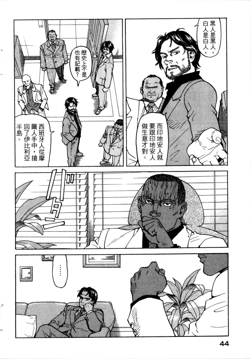 第41页