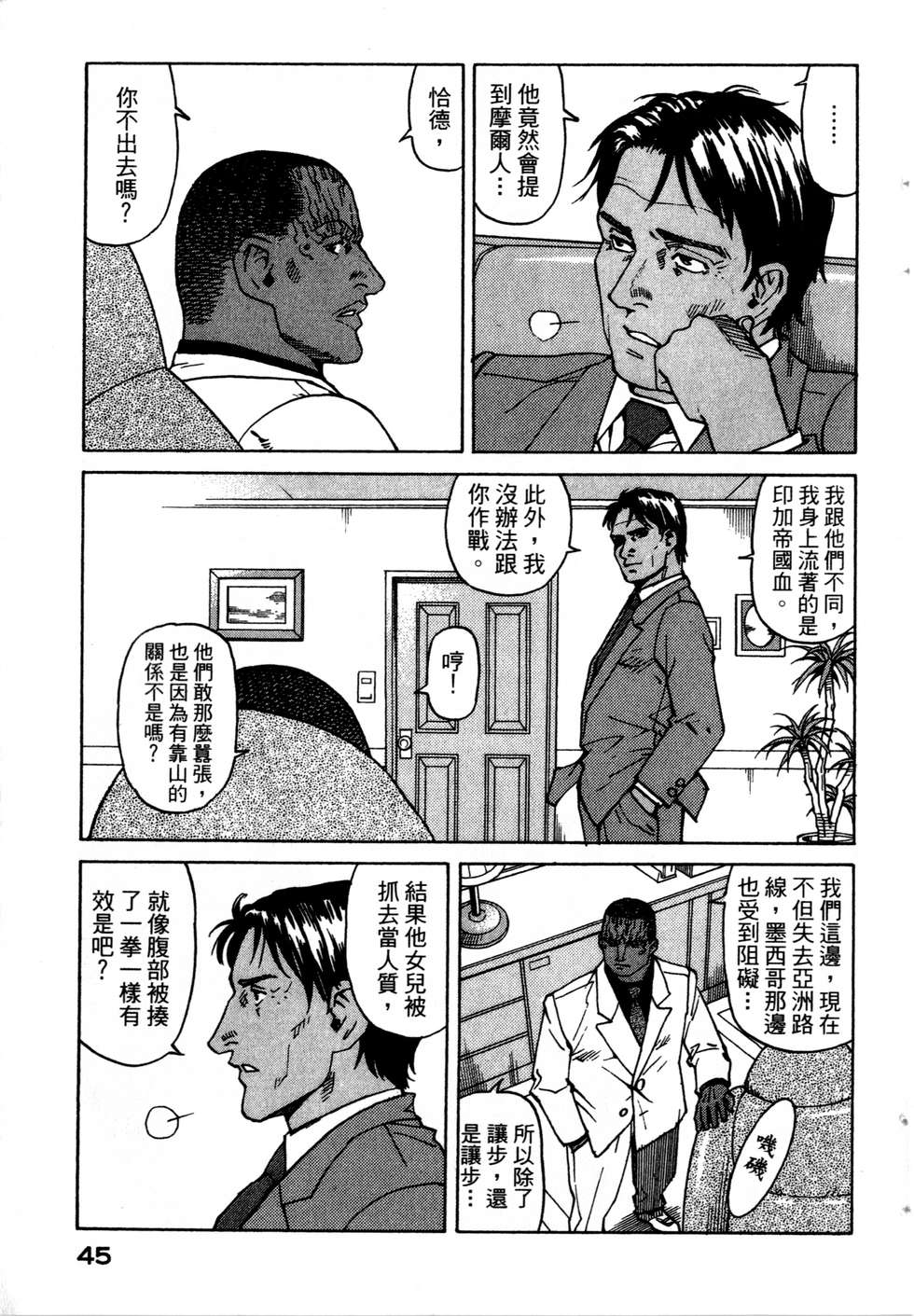 第42页