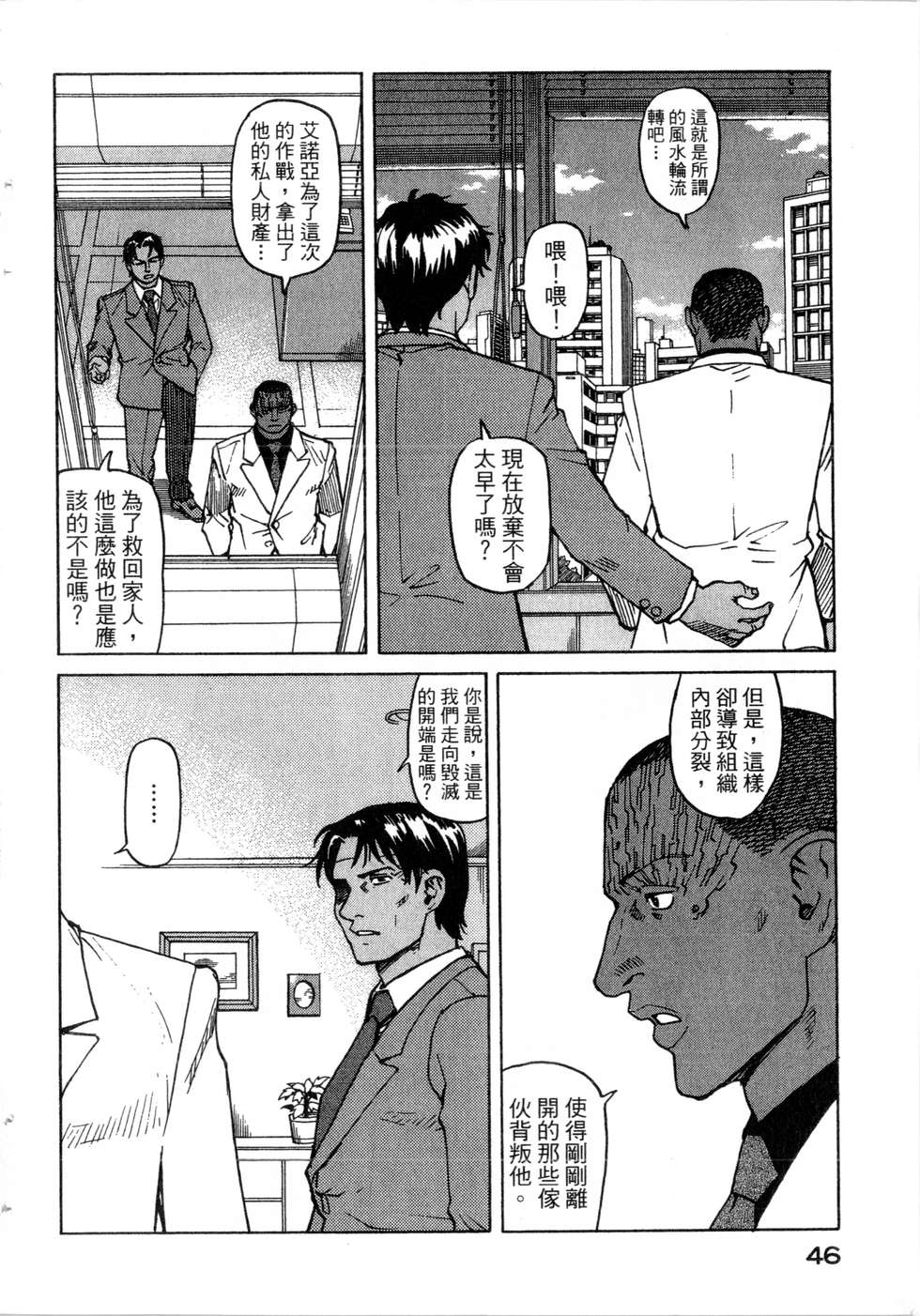 第43页