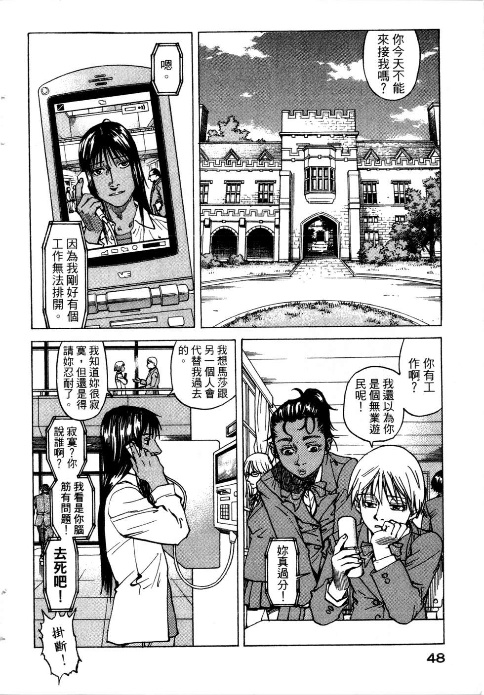 第45页