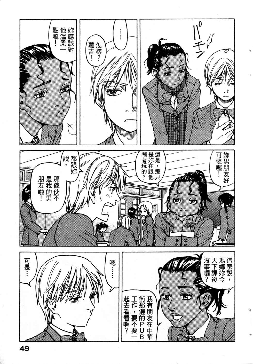 第46页