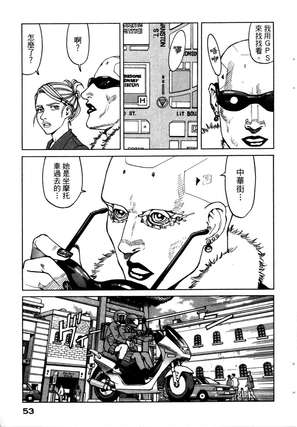 第50页