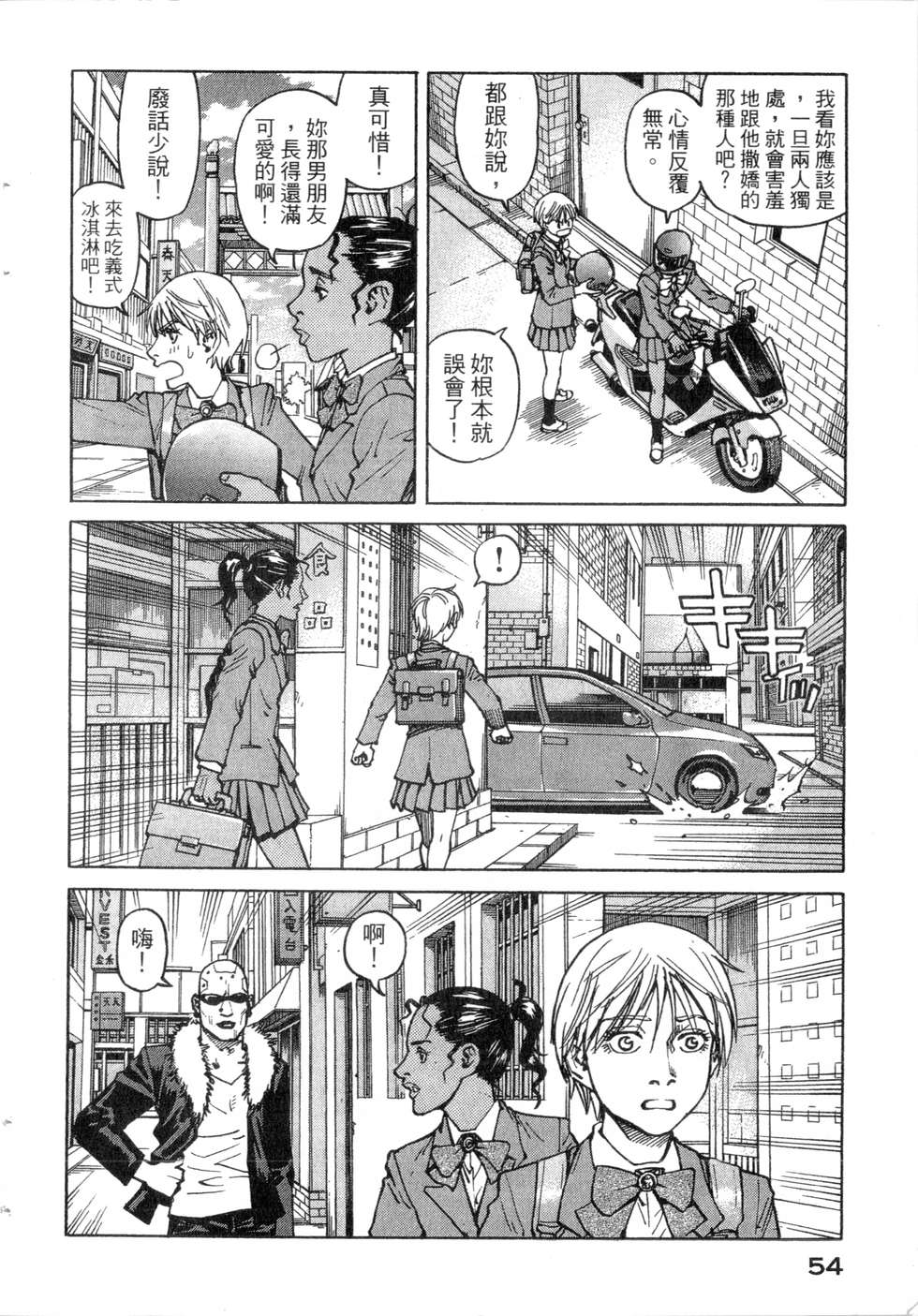 第51页