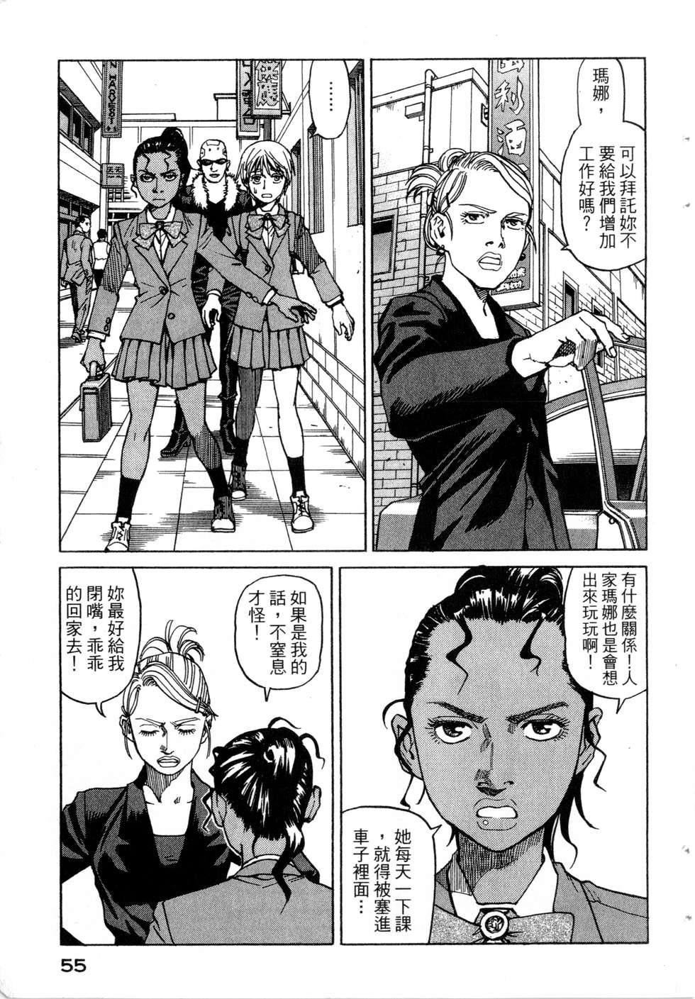 第52页