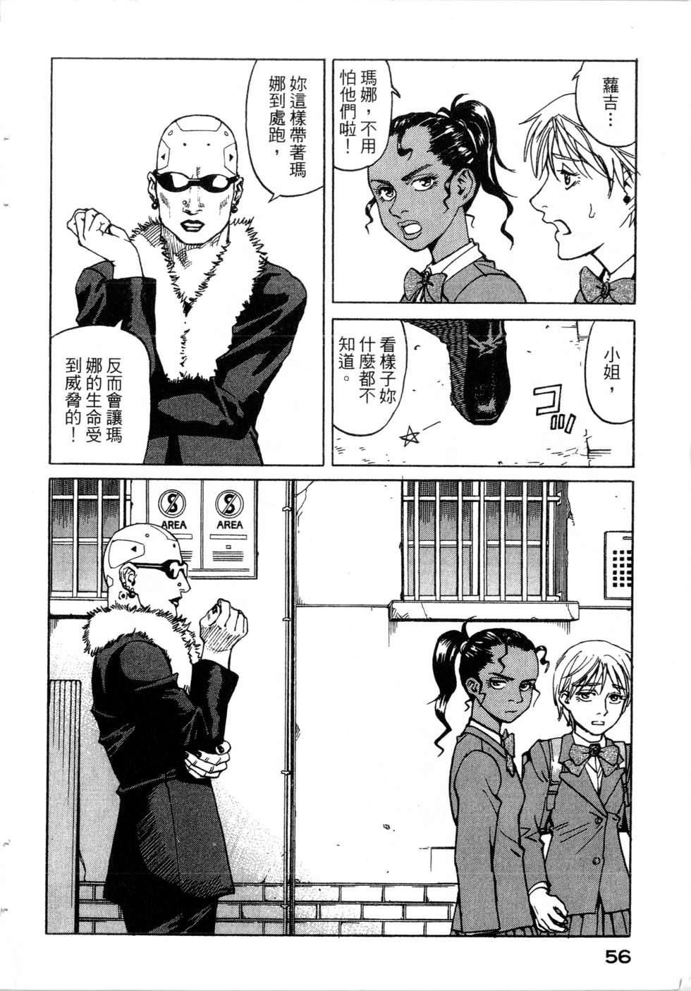 第53页