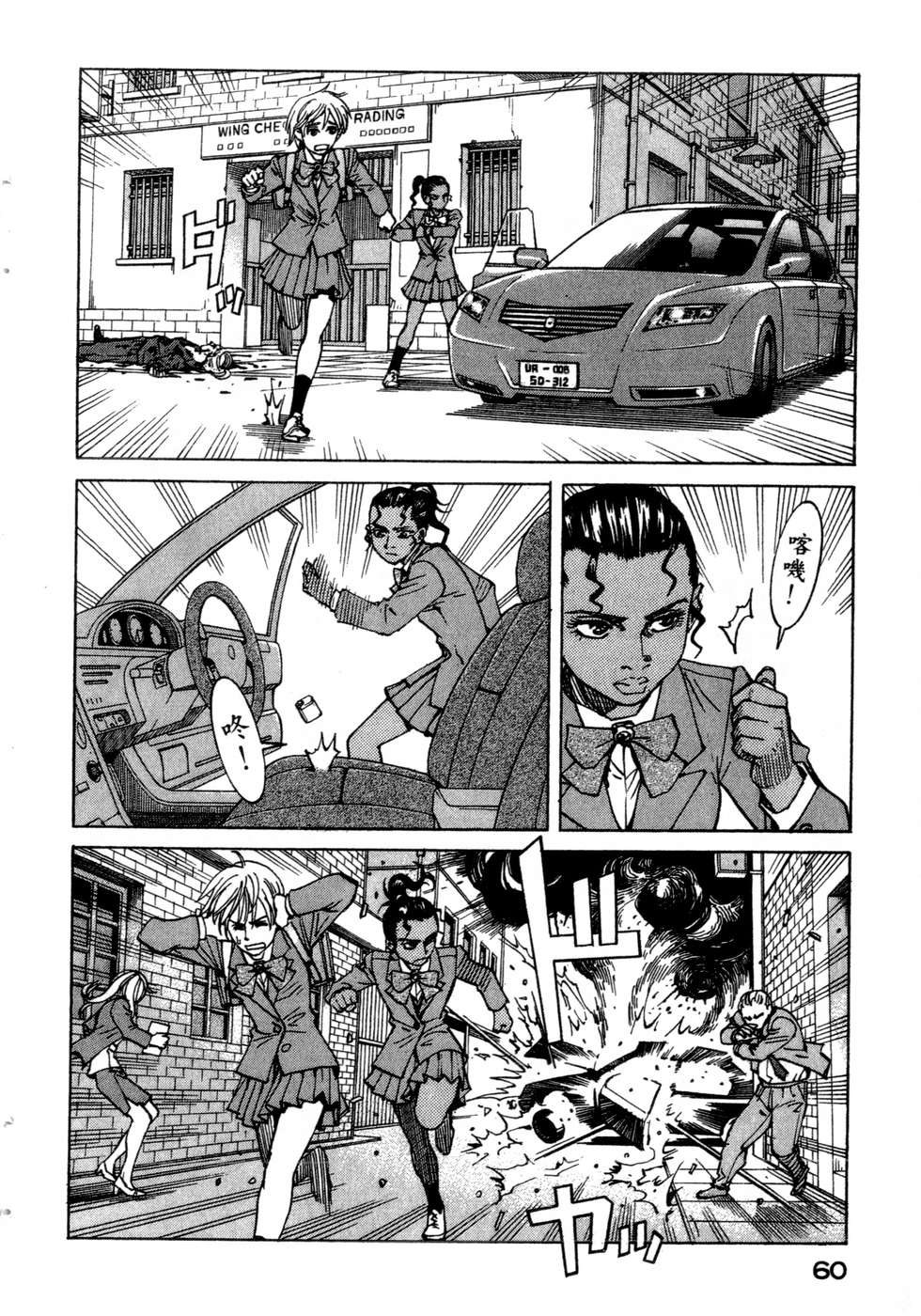 第57页