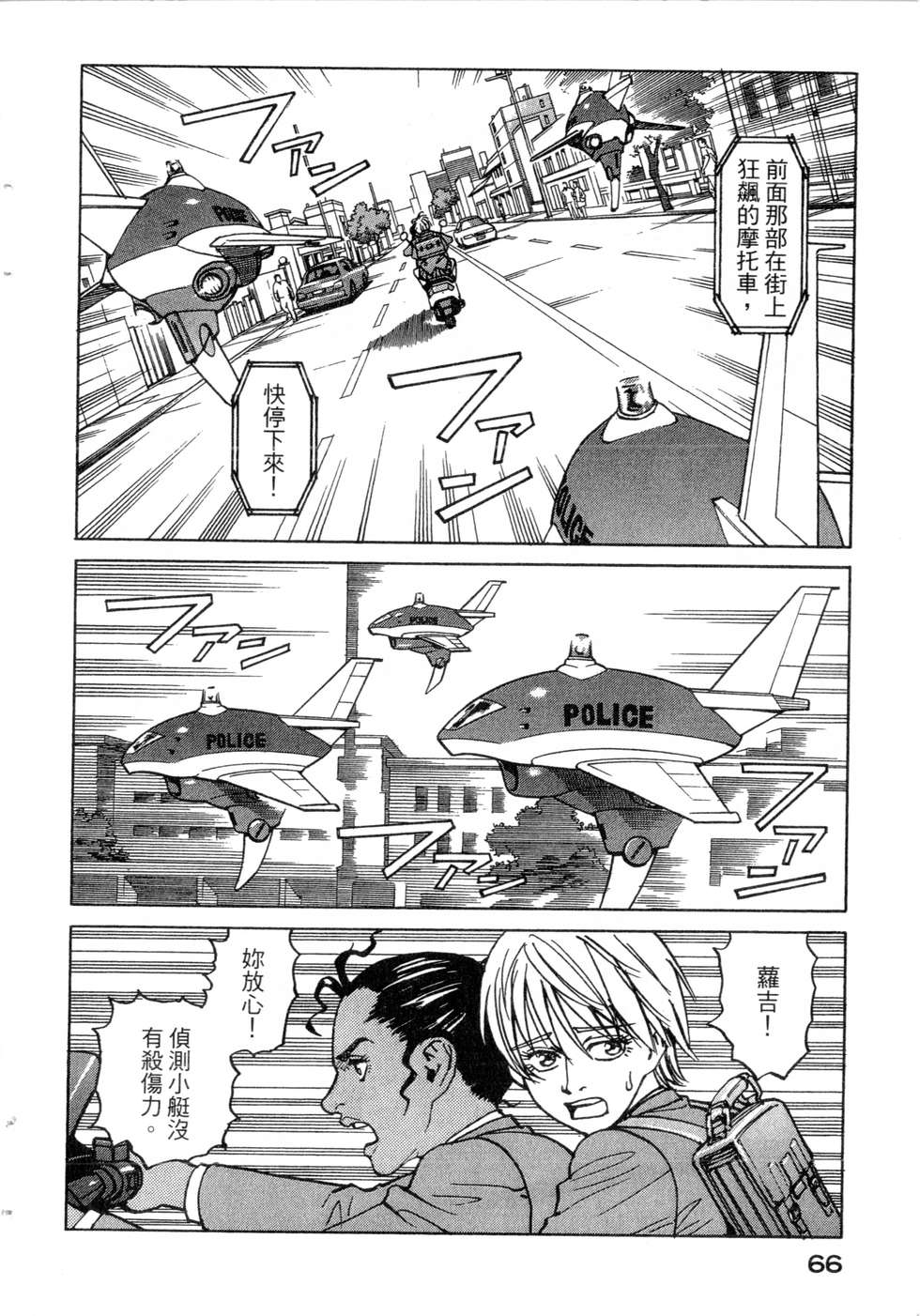 第63页