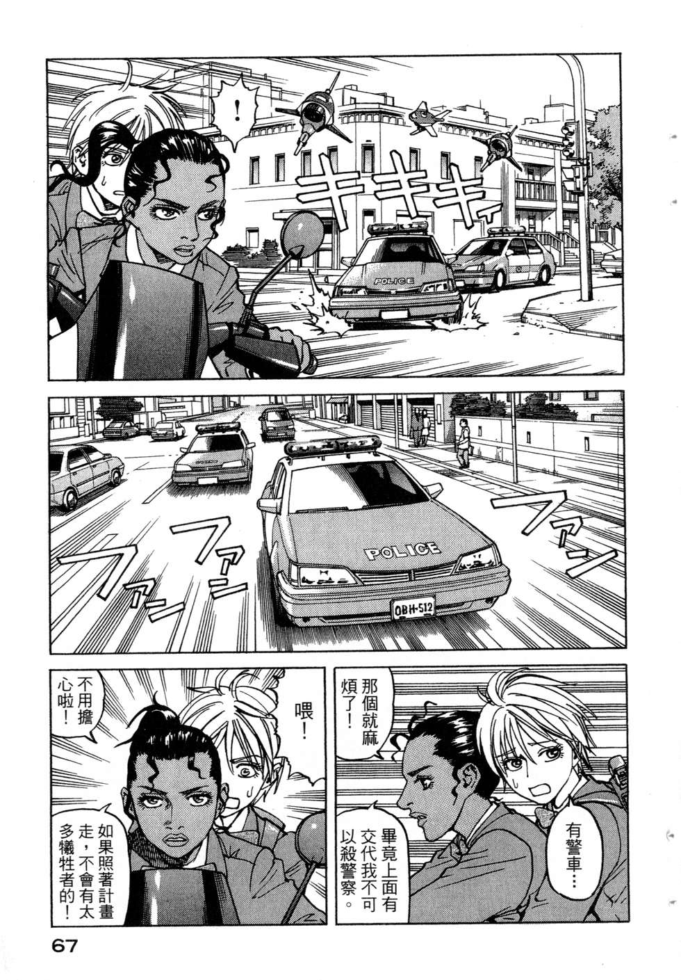第64页