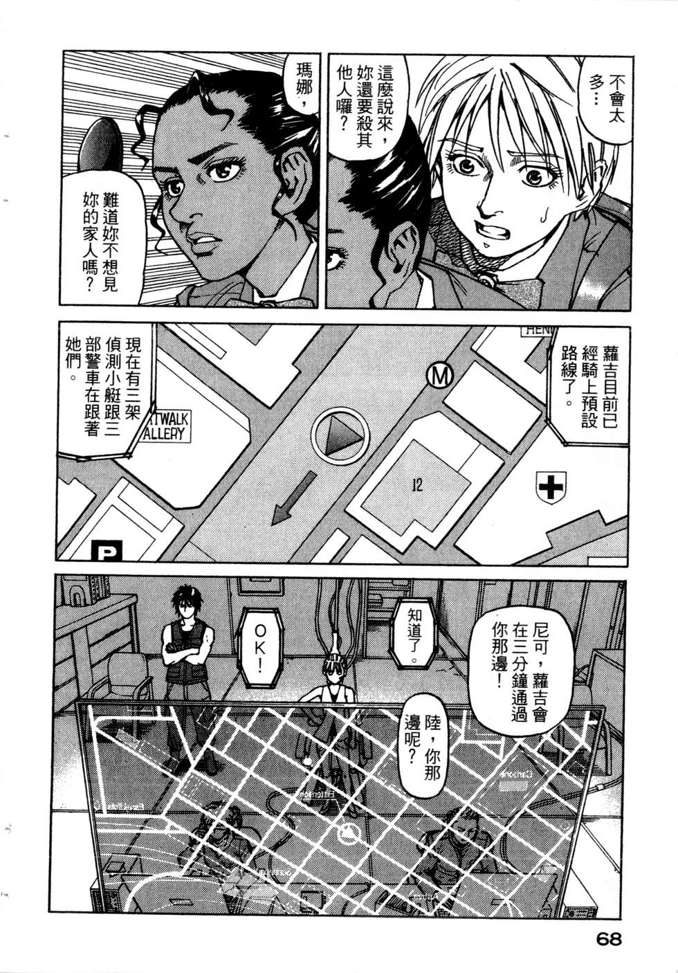 第65页