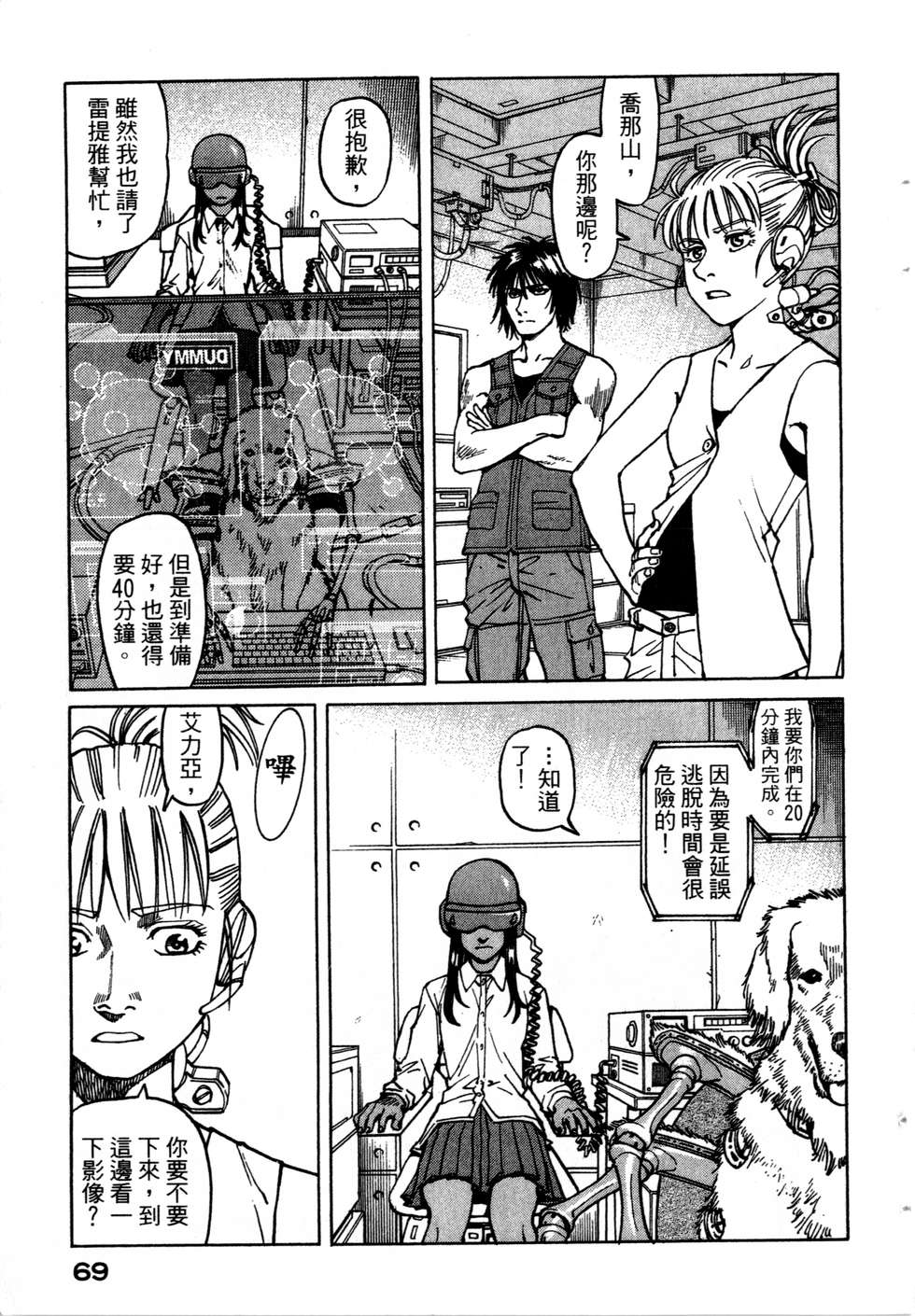 第66页