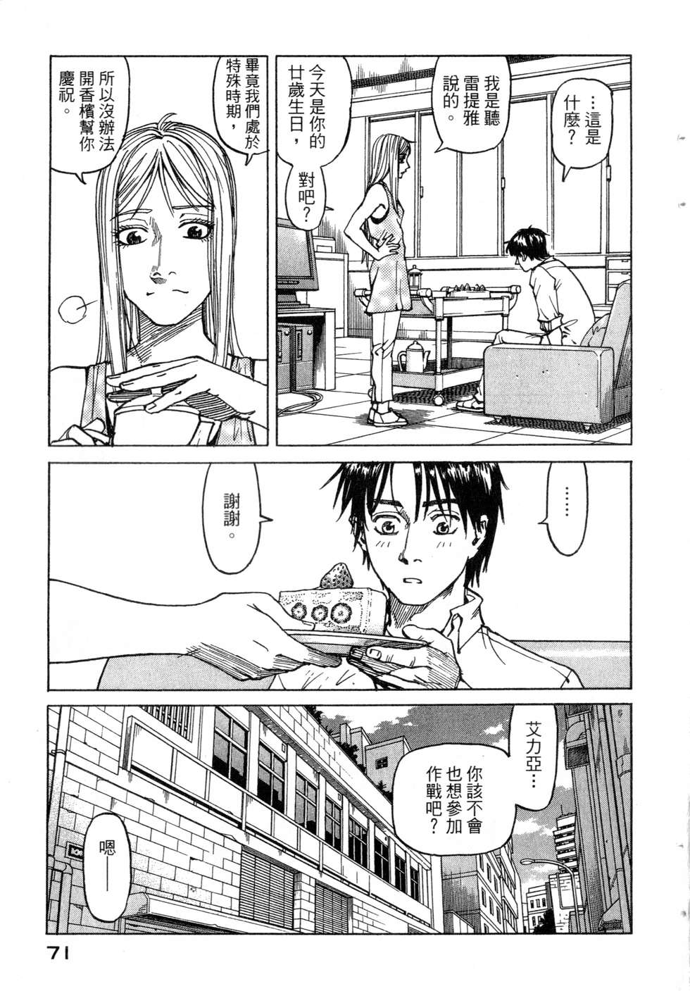 第68页