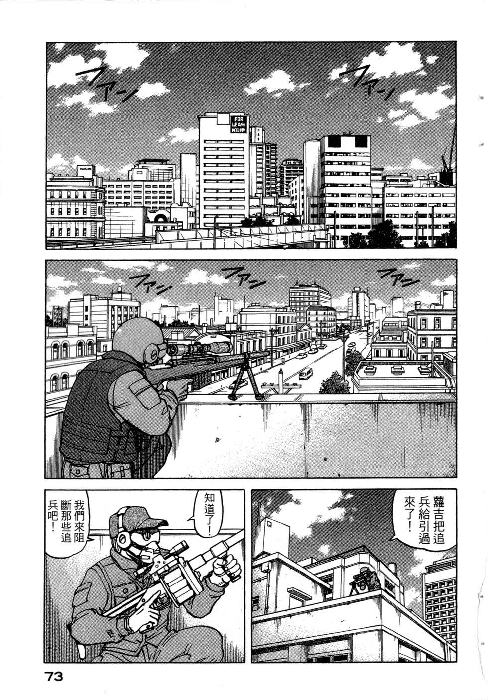 第70页