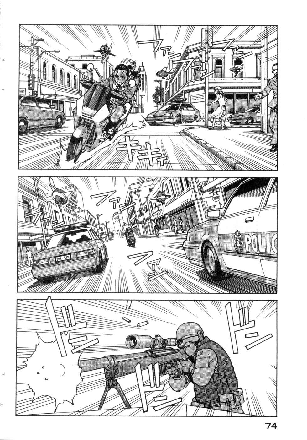 第71页