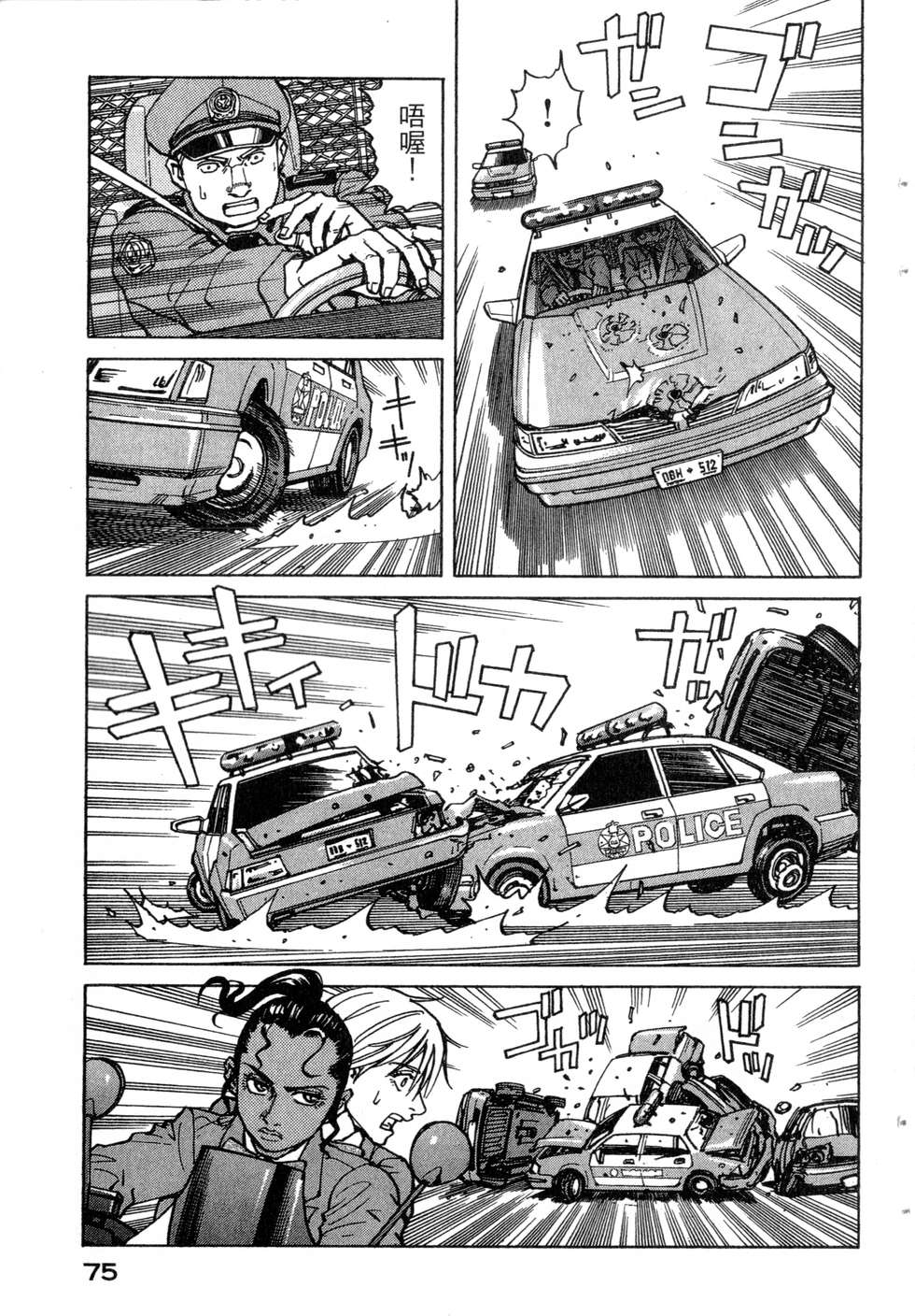 第72页