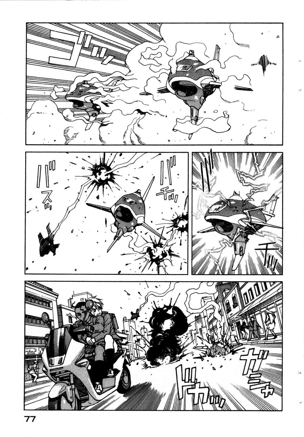 第74页