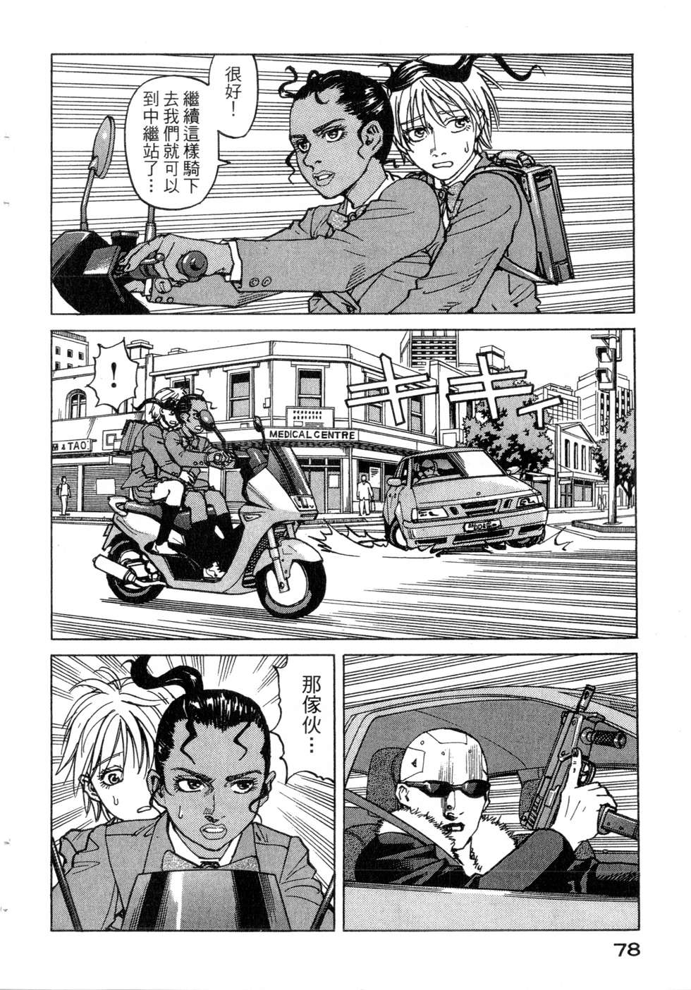 第75页