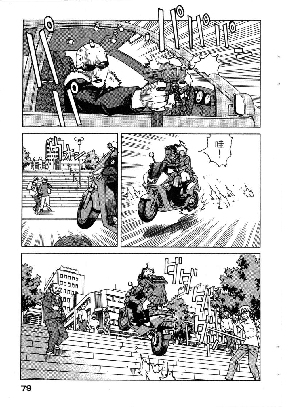 第76页