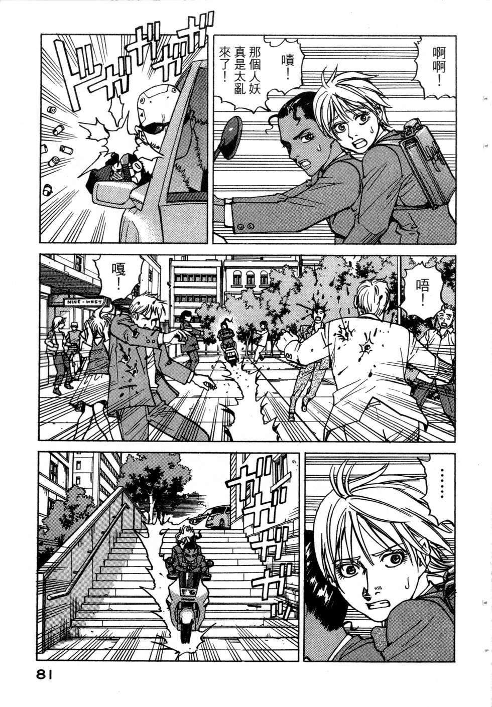 第78页