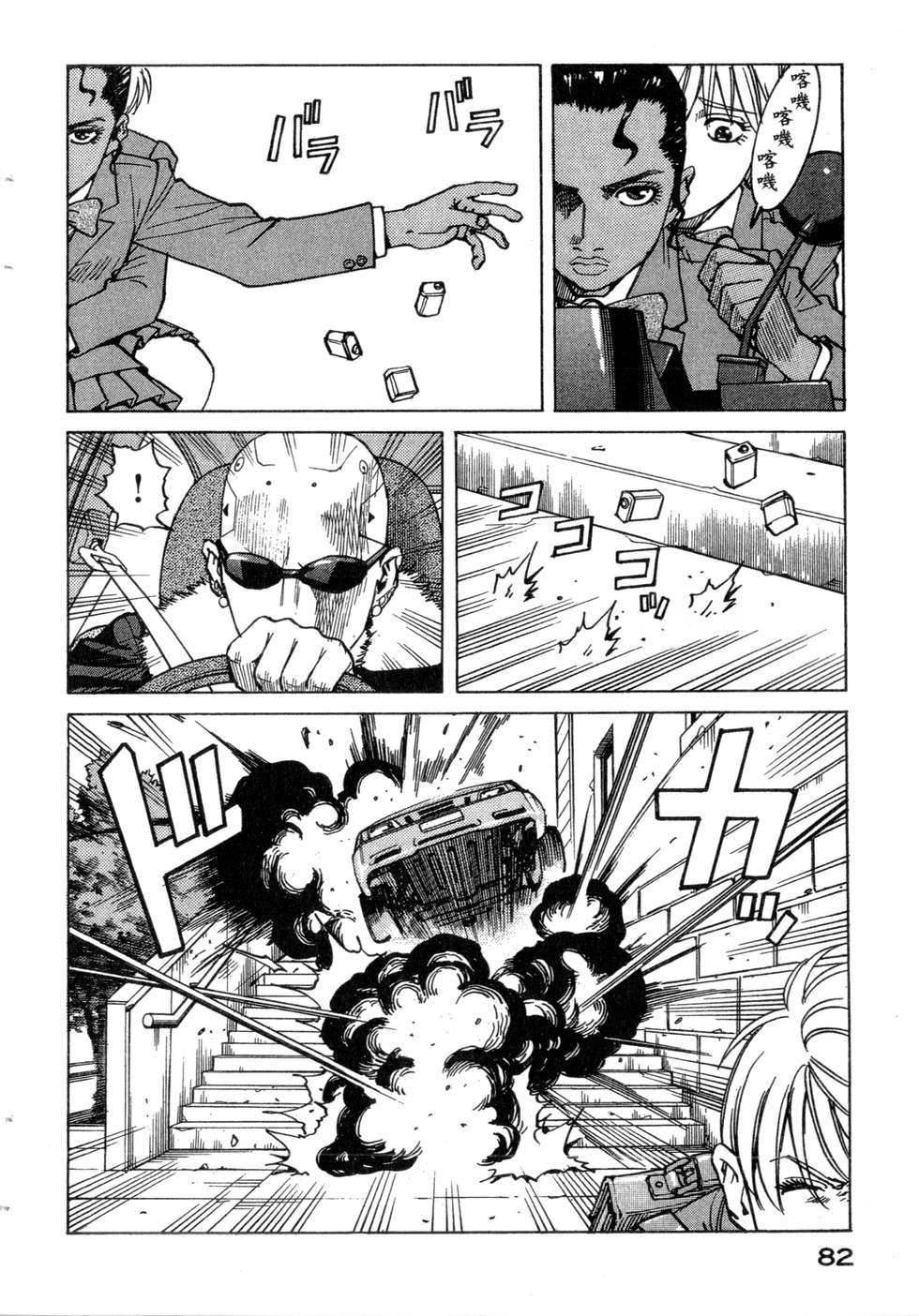 第79页