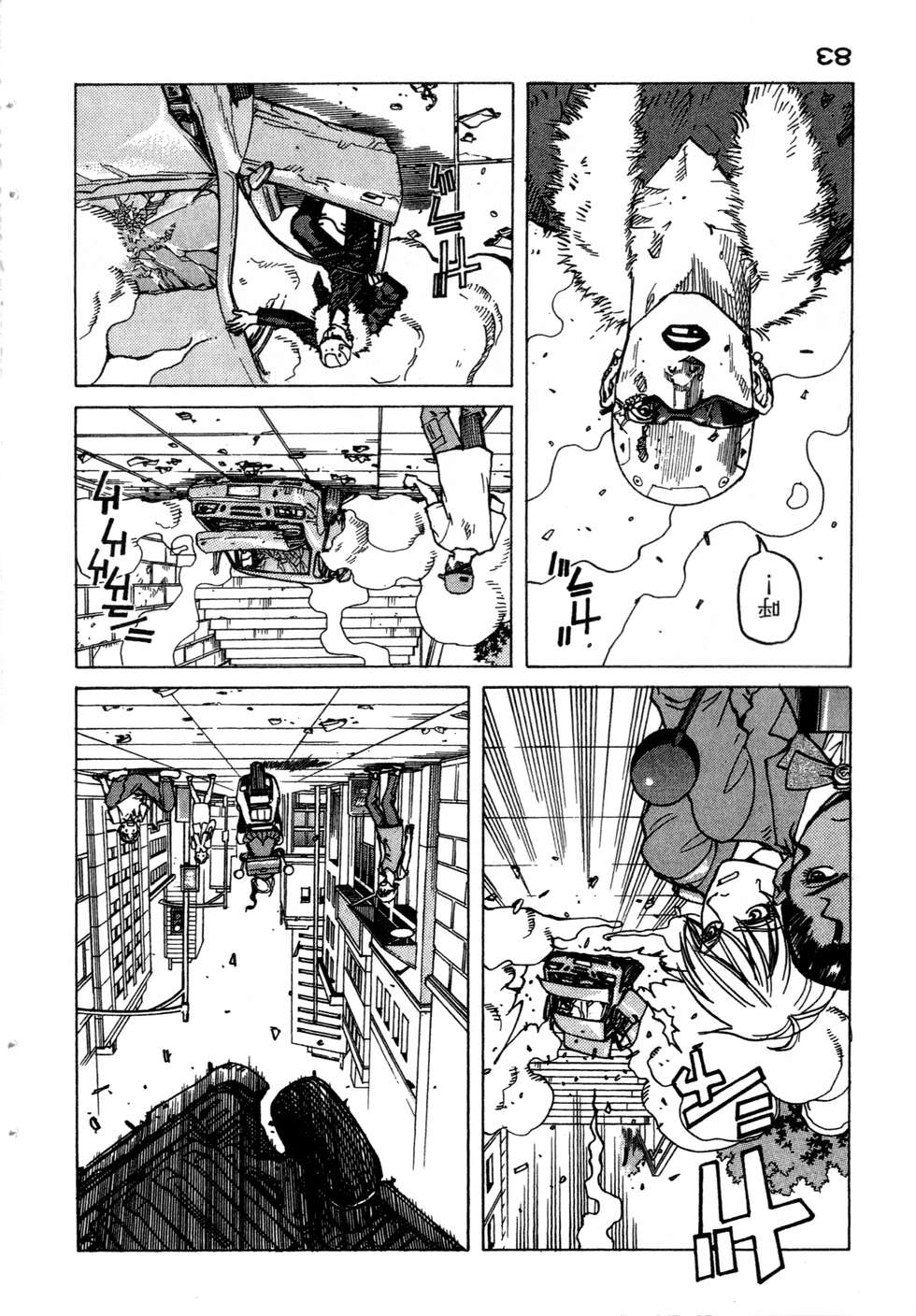 第80页