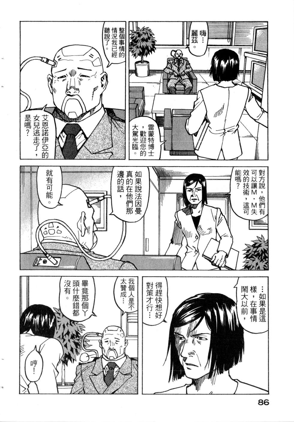 第83页
