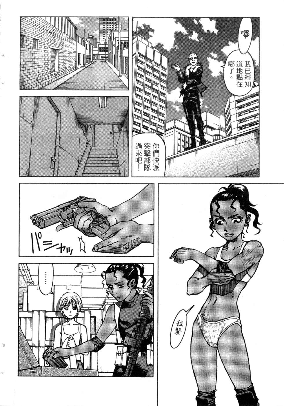 第85页