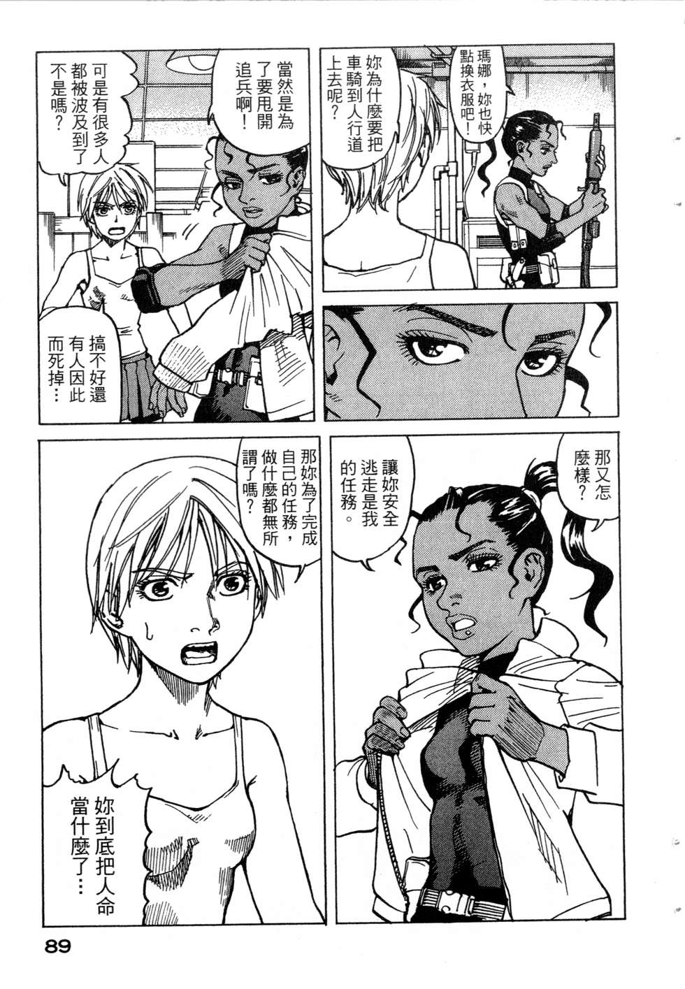 第86页