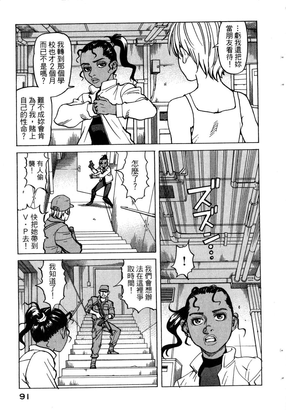 第88页