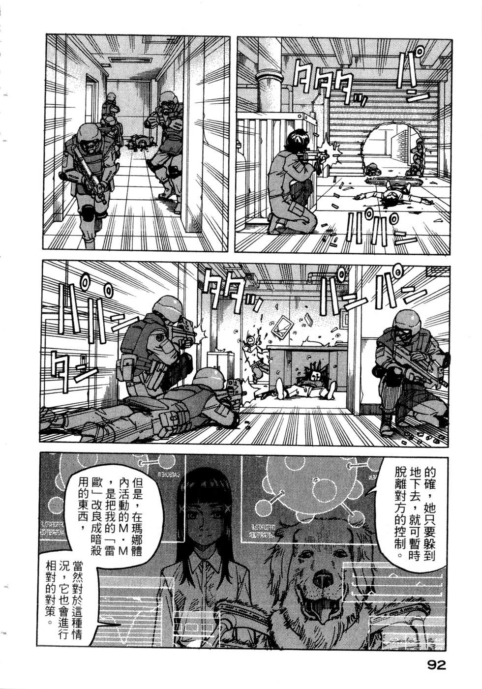 第89页