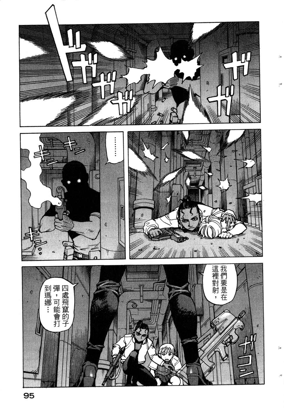 第92页