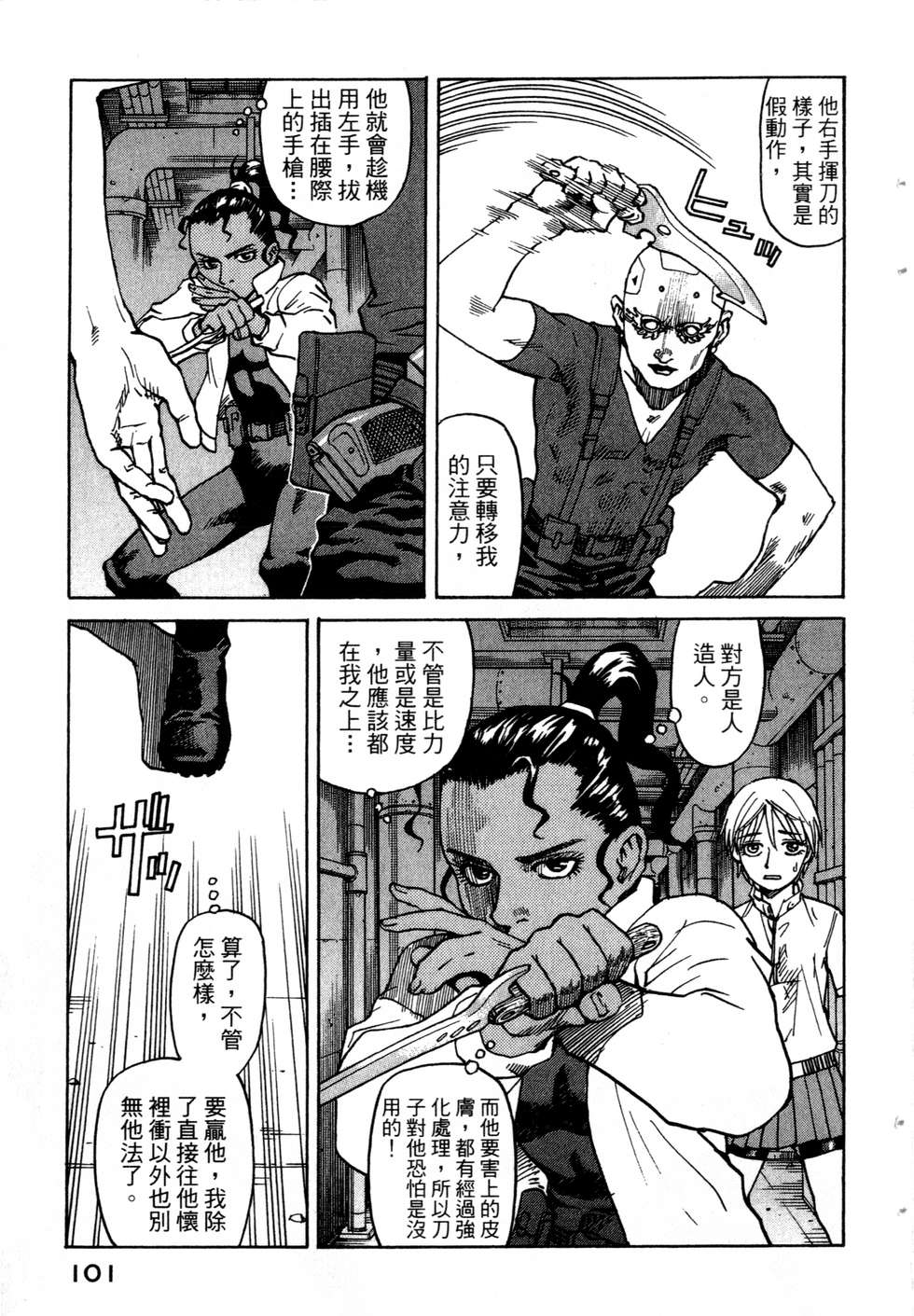 第98页