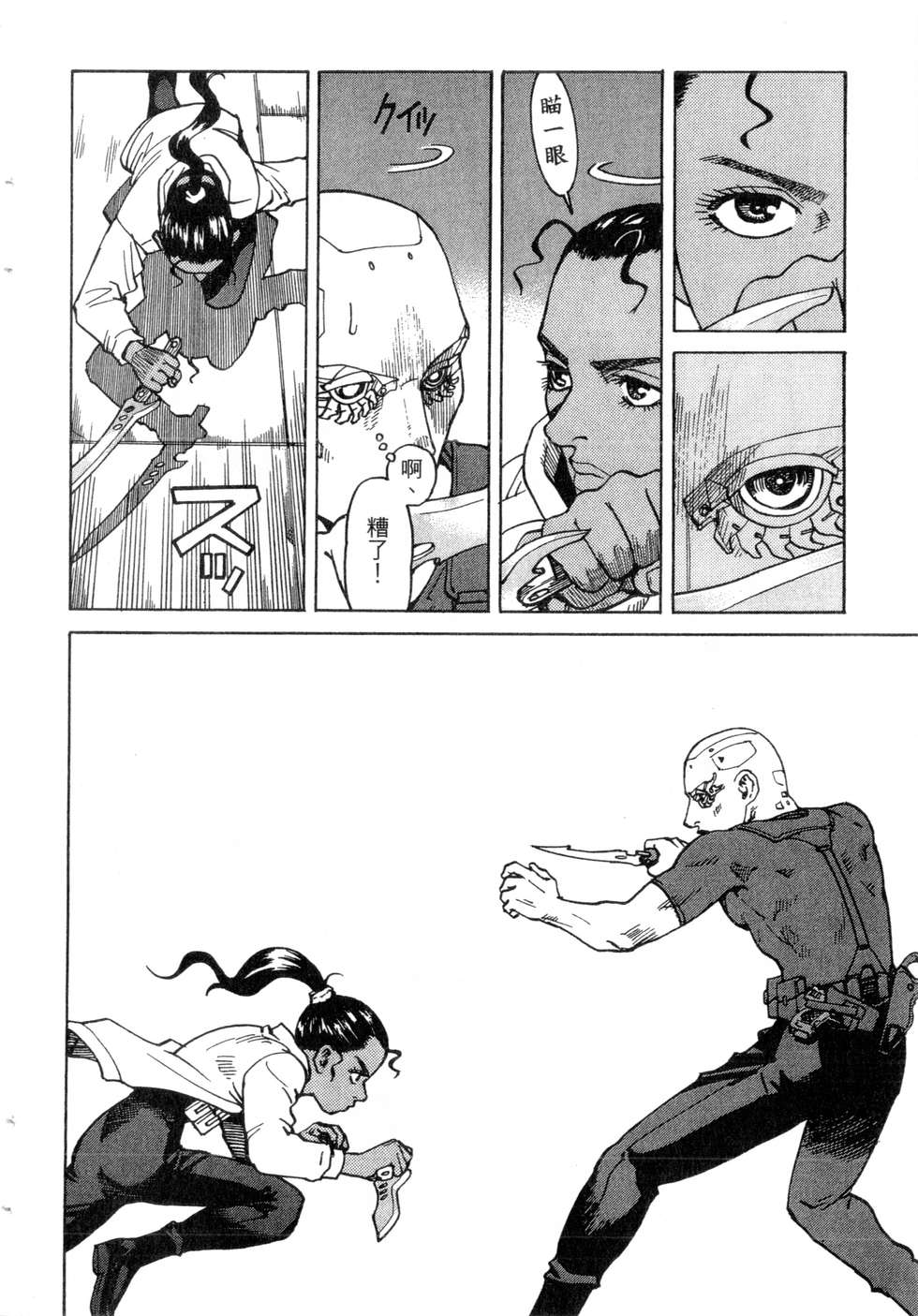 第99页